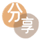 成都信用卡分享网 - 诚信24小时接单平台